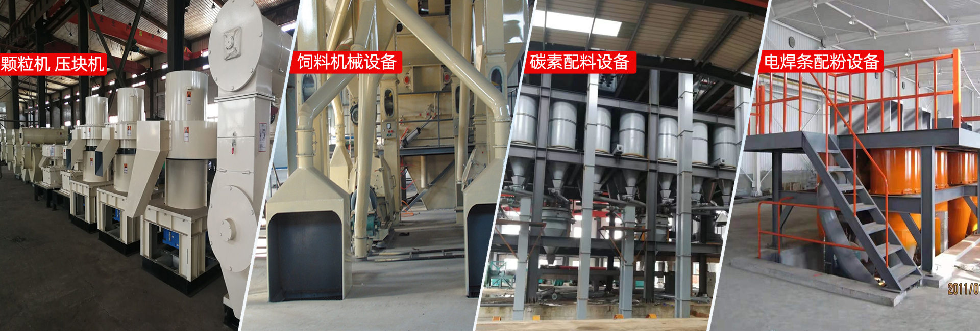 阜新隆昌機(jī)械有限公司系列產(chǎn)品 阜新隆昌機(jī)械有限公司系列產(chǎn)品